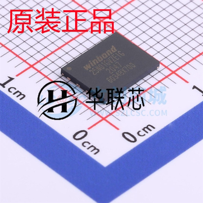 华邦原厂 W25N01GVZEIG 封装WSON8 全新3V 1GB存储器芯片