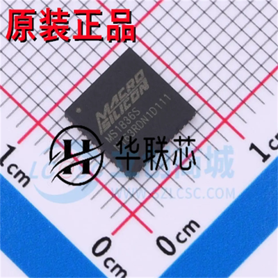 原厂原装 MS1836S 封装QFN-48 全新信号处理器芯片