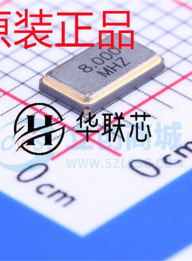 原厂原装 TAXM8M4QLDCDT2T  全新8MHz ±20ppm 20pF 无源晶振贴片