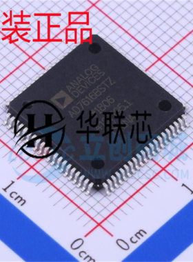 原装正品 AD7616BSTZ 封装LQFP-80 全新双路16位模数转换芯片ADC