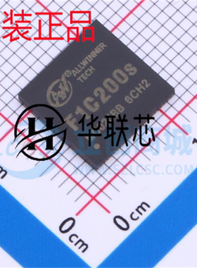原厂原装 F1C200S 封装QFN-88 全新主控芯片