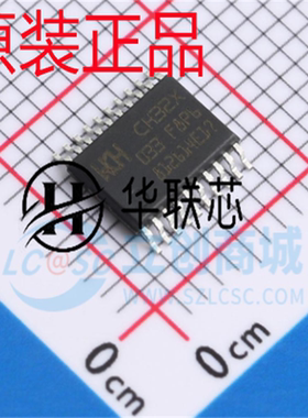原厂原装 CH32X033F8P6 封装TSSOP-20 全新的工业级微控制器芯片