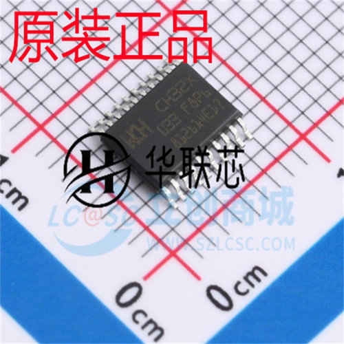 原厂原装 CH32X033F8P6 封装TSSOP-20 全新的工业级微控制器芯片