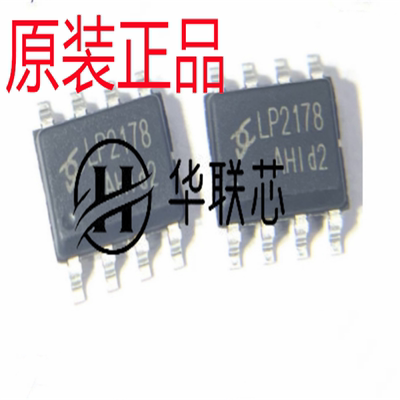 原装正品LP2178A 封装SOP8 全新 AC-DC非隔离驱动器芯片