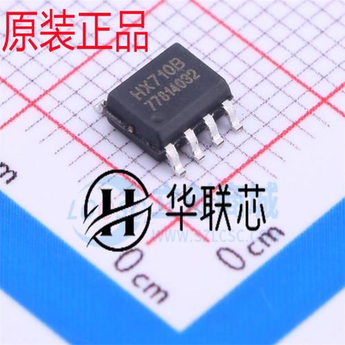 原装正品海芯科技 HX710B 封装 SOP8 全新模数转换芯片ADC