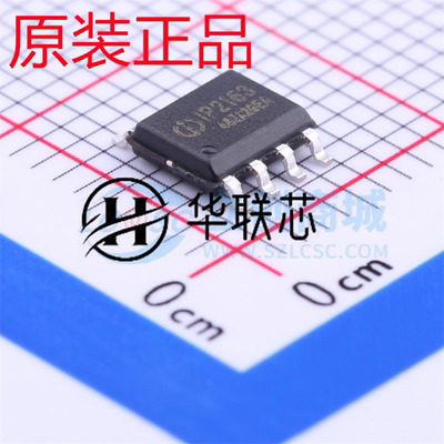 原装正品 IP2163 封装SOP-8 全新贴片 电池管理芯片