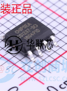 原装正品 CS1237-SOP8 全新低功耗单通道24位模数转换芯片ADC
