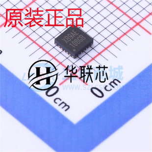 QFN 原廠原裝 封裝 MS51XB9AE 全新8位微控制器單片機