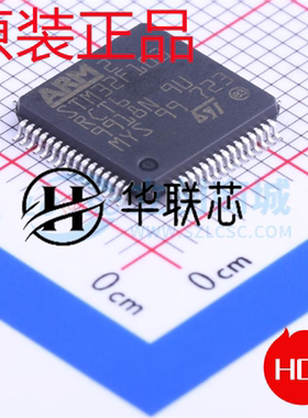原装正品 STM32F103RCT6 封装  LQFP-64全新32微控制器单机片