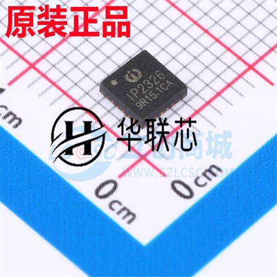 原厂原装 IP2326 封装QFN24 全新15W快充锂电池升压充电芯片