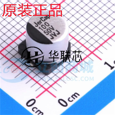 全新 JVJ50V100M6x8 100uF ±20% 50V 贴片型铝电解电容