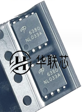 原装正品 AON6380 封装DFN8 全新N沟道 30V/24A 场效应MOS管