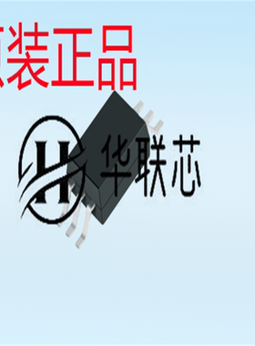 原装正品 HGD152 封装SOP5 替代TLP152 全新IGBT栅极驱动光耦