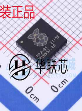 RP2040封装QFN-56树莓派RP2-B2 ARMCortex-M0 原装芯片