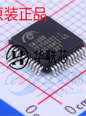 原厂原装 CM108B 封装LQFP-48 全新高度集成的USB音频接口芯片