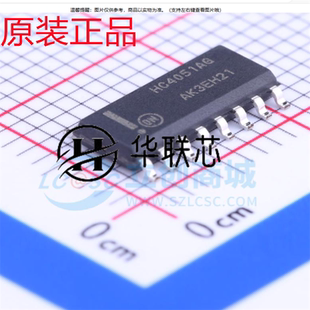原装正品 MC74HC4051ADR2G 封装SOP16 全新模拟开关/多路复用器IC