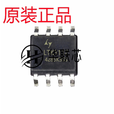 全新原装IC直插 LTK5112 单声道音频功率放大器芯片 封装SOP-8