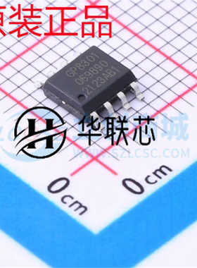 原厂原装 GP8301-TC50-EW 封装ESOP-8 全新模数转换器IC芯片