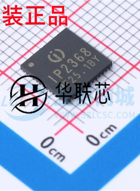 原厂原装 IP2368_BZ_VGLIP 封装QFN-48 全新充电芯片 电池管理