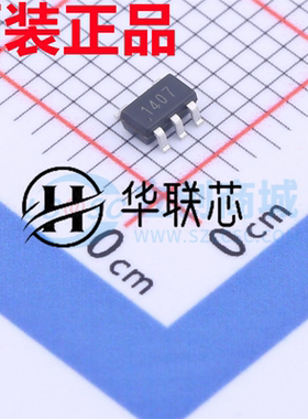原厂原装 IVCR1407SR 封装 SOT-23-5 全新单通道栅极驱动芯片