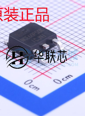 原装正品 NCE60P50K TO-252-2 -60V/-50A P沟道 MOS场效应管