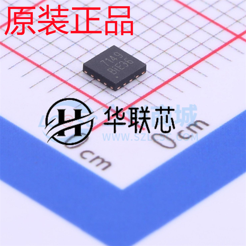 原装正品 ES7149 封装QFN-12 全新ADC/DAC专用型音频解码芯片