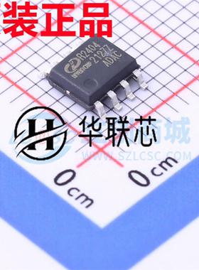 原厂原装IVCR2404DR 封装SOP8 全新双通道高速低侧栅极驱动器芯片