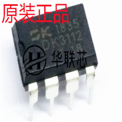 原装现货 DK3112 12V1A 电源管理IC 可用于小功率电磁炉兼容DK112