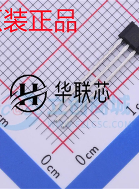 A04E 单极磁性霍尔开关元件 A1104EUA-T 04E霍尔传感器 TO-92S