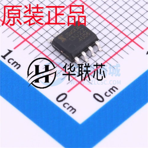 原厂原装 DS1302Z 封装SOP-8 全新可慢速充电实时时钟芯片