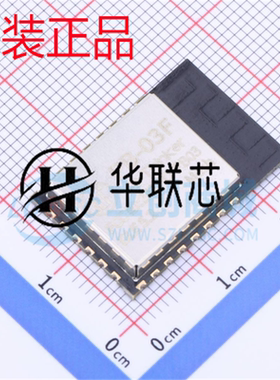 原装正品 PB-03F 封装SMD 全新PHY6252蓝牙模块芯片 板载PCB天线