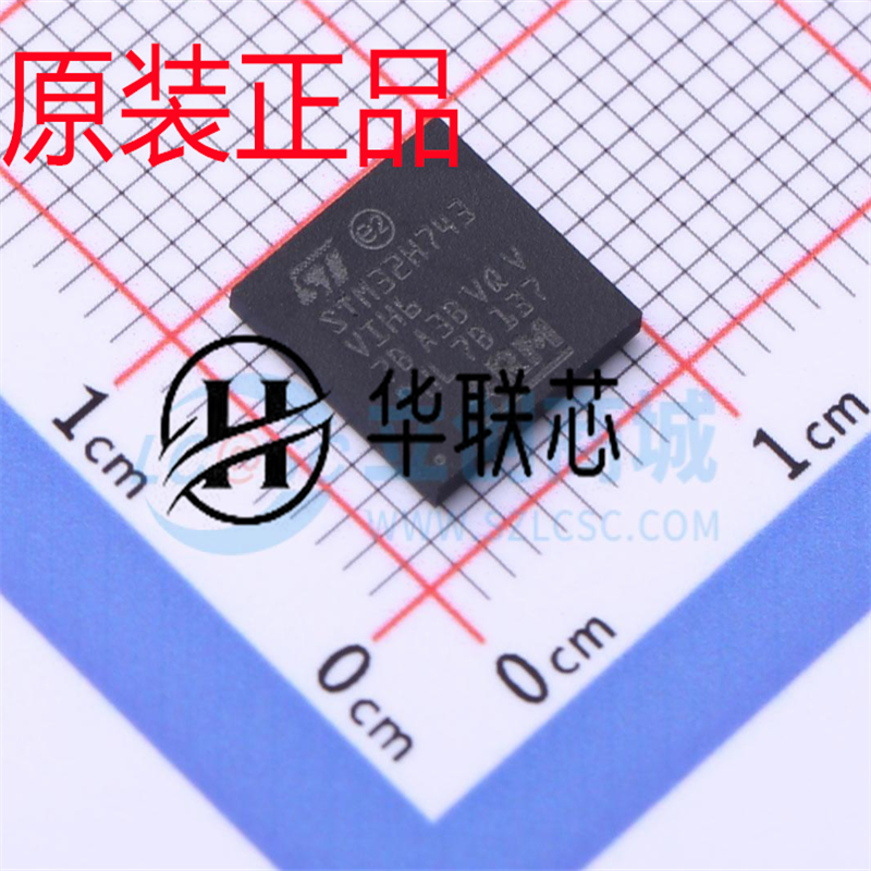 原厂原装 STM32H743VIH6 封装TFBGA-100 全新32位微控制器单片机