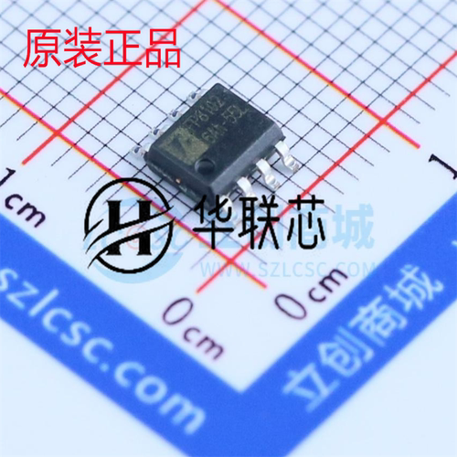 原装正品 FP8102XR-G1 封装SOP-8 全新1A线性锂电池充电 电池管理