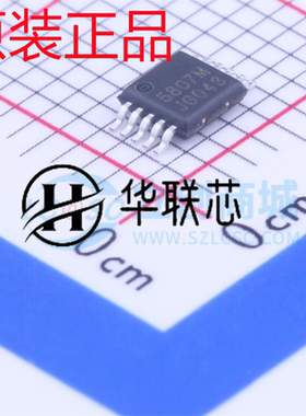 原装正品RDA5807M 封装MSOP10 全新广播调谐器无线收发芯片单片机