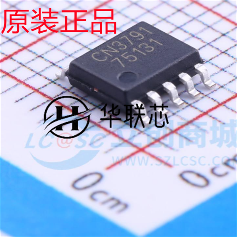 原厂原装 CN3791 封装SSOP-10 全新4A单节锂电池充电管理集成电路