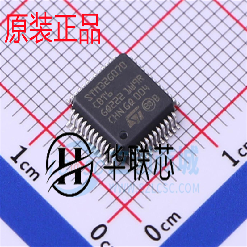全新原装半导体 STM32G070CBT6 封装LQFP-48 32位微控制器单片机