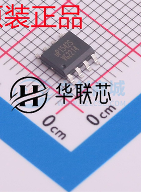 原装正品 UP1542SSU8 封装SOP8 全新MOS电源管理芯片
