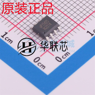 原装正品 UP1542SSU8 封装SOP8 全新MOS电源管理芯片