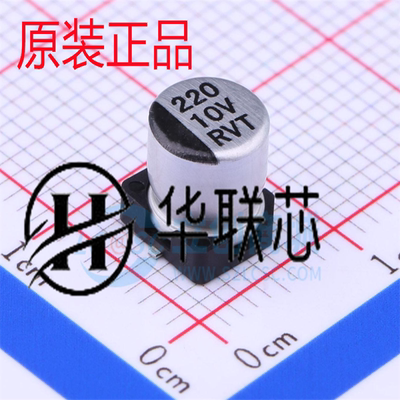 RVT1A221M0605【220uF ±20% 10V】