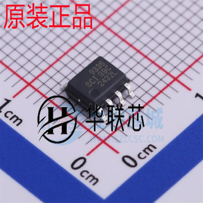 原装 SCT9336STER 全新DC-DC电源芯片 IC 同步降压转换器
