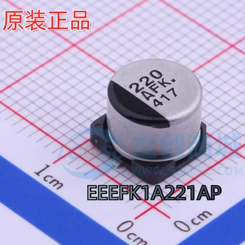 原装 EEEFK1A221AP 贴片铝电解电容 220uF 10V 8x6.2mm 10V220uF