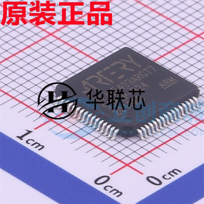 原厂雅特力AT32F403ARGT7 封装 LQFP-64 全新高效能微控制器芯片