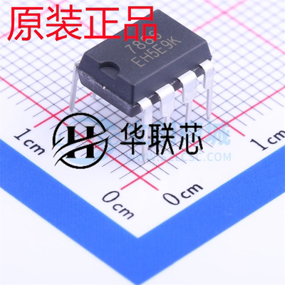 原装正品 RZ7886 封装DIP8 全新双向直流马达驱动 电机驱动芯片