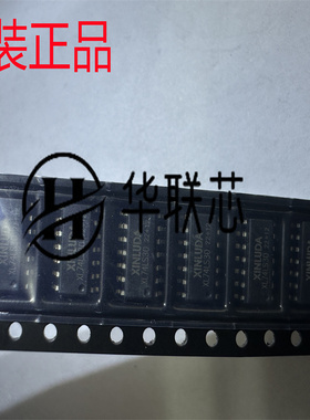 原装正品 XL74LS30 封装SOP14 全新单通道输入正与非门逻辑门芯片