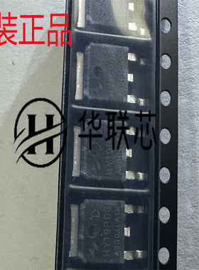 原装正品 HY19P03D 封装TO-252 全新P沟道场效应MOS管