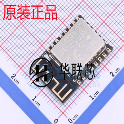 正品ESP-12F(ESP8266MOD) ESP-12 ESP8266 原装 串口WIFI无线模块
