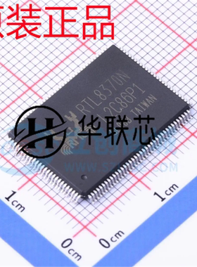 原装瑞昱RTL8370N-VB-CG 封装LQFP-128 全新千兆以太网交换器芯片