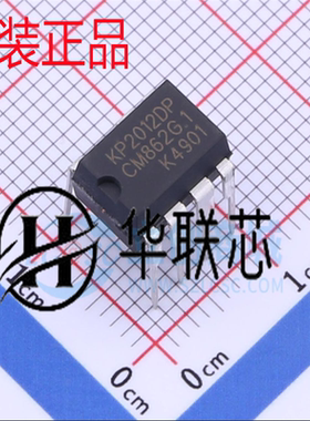 必易微 KP2012DP 封装 DIP-7 全新AC-DC控制器和稳压器芯片 原装