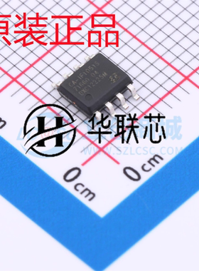 CA-IF1051S SOIC-8 具有CAN FD和故障保护功能的 CAN 收发器