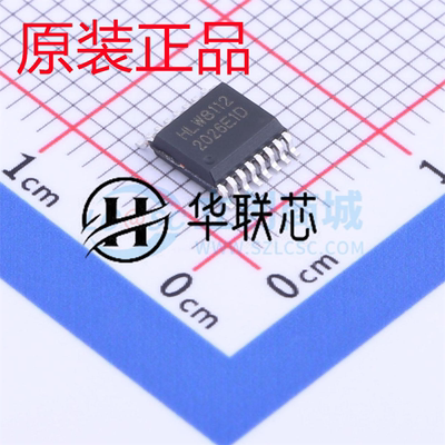 原装原厂HLW8112 封装SSOP16 全新多功能电能计量芯片 贴片